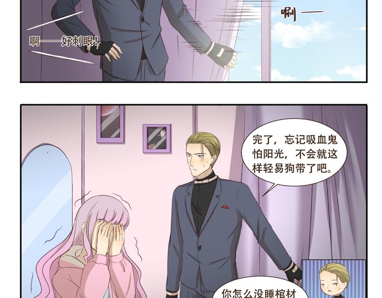 第189话 惊吓4