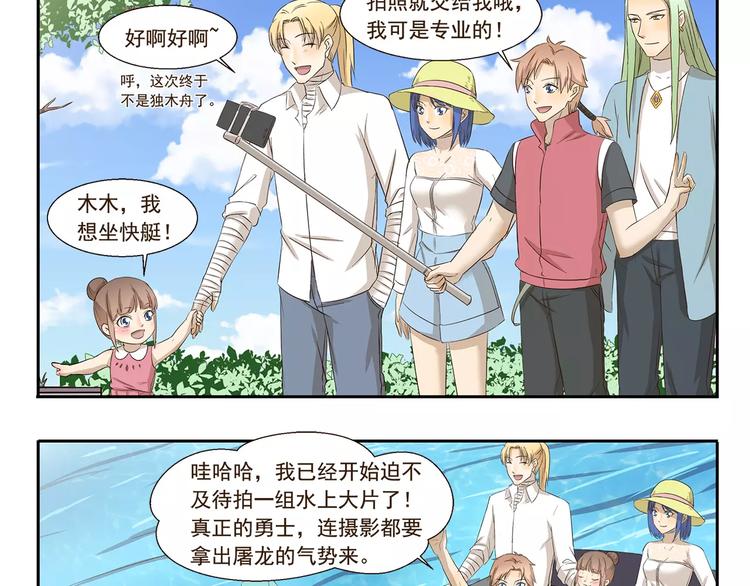 第152话 长发2