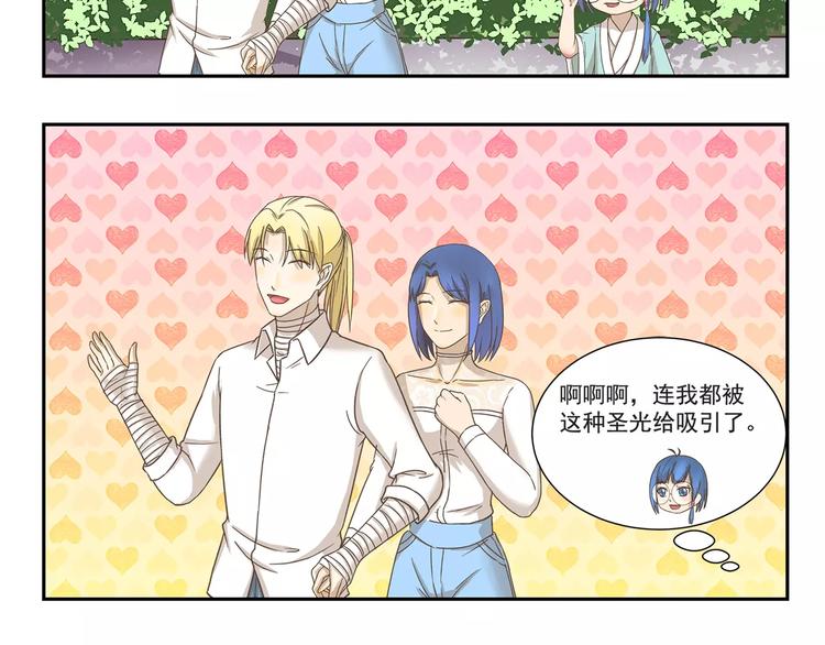 第131话 妈妈的嘱咐7