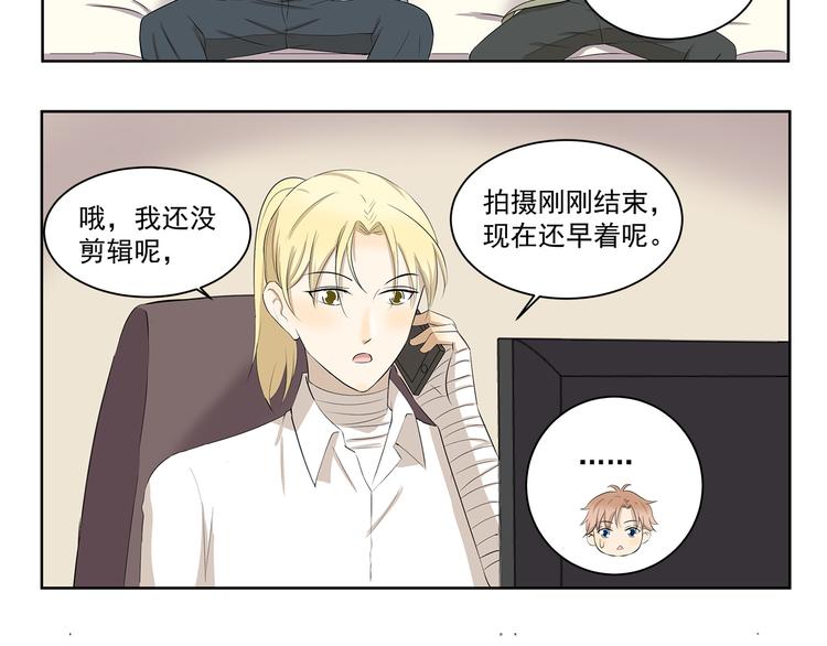 第415话 未来一片光明5