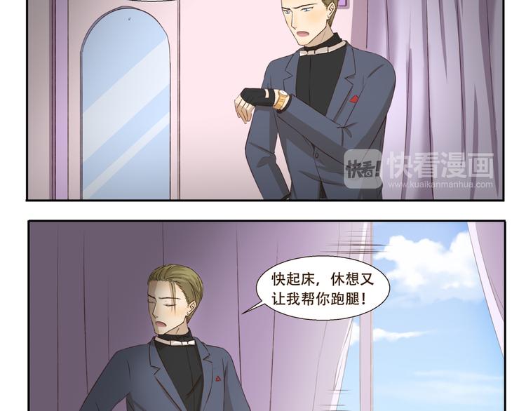 第189话 惊吓3
