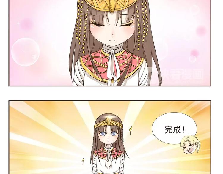第5话 来睡棺材吧9