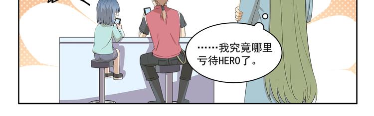 第396话 二手出售10