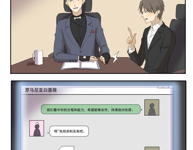 第192话 识破3