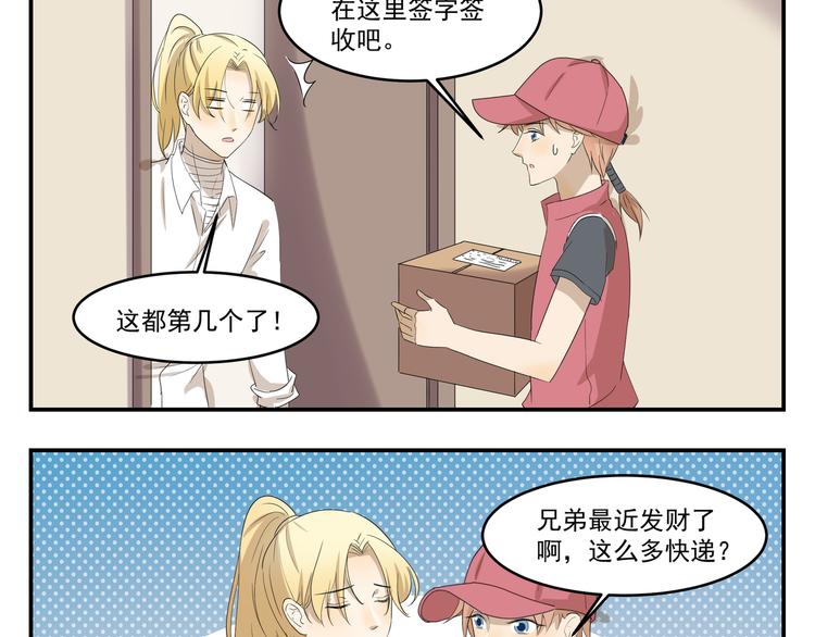 第427话  不一样2