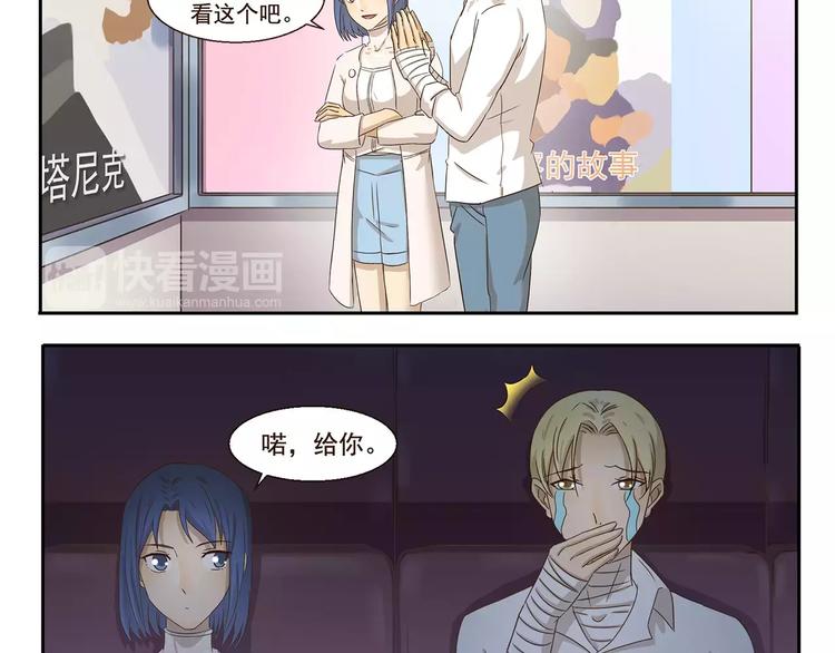 第54话 幸运日5
