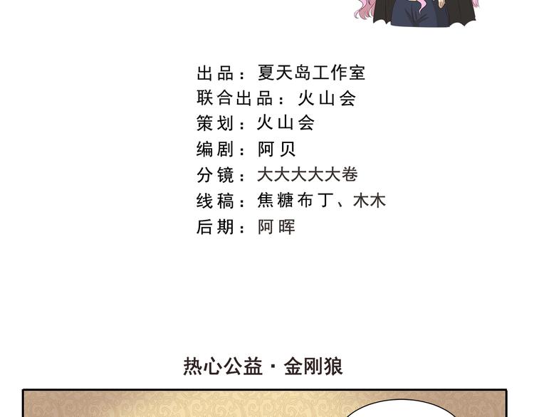 第285话 热心公益 金刚狼1