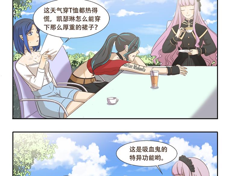 第181话 有钱就是能为所欲为2