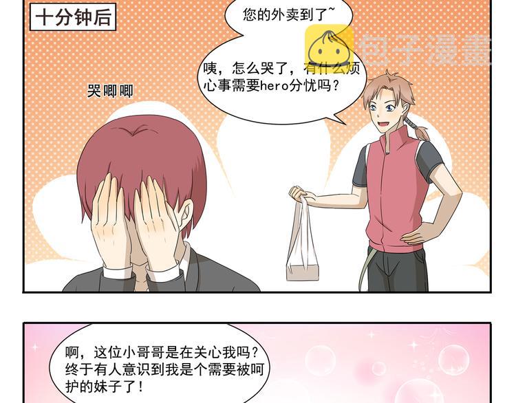 第262话 骚操作8