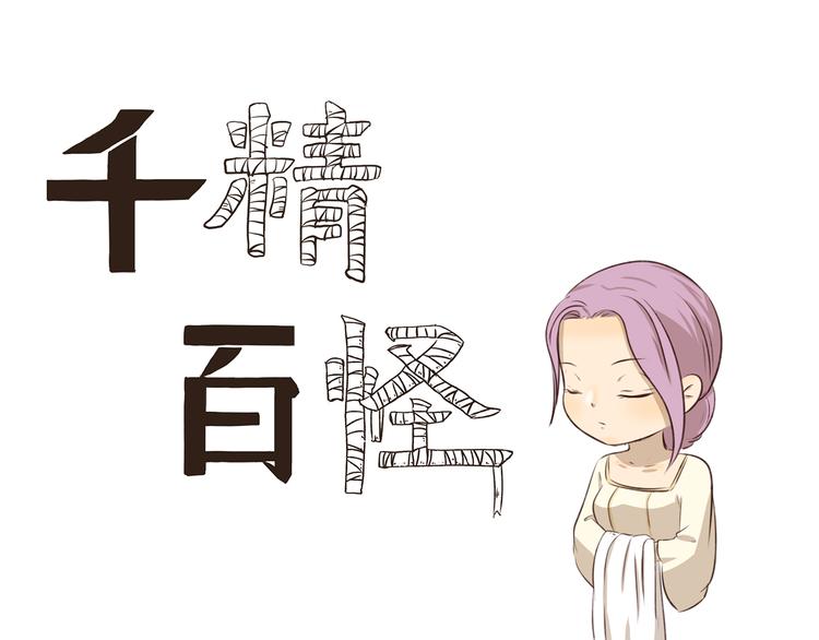 第300话 标准答案0