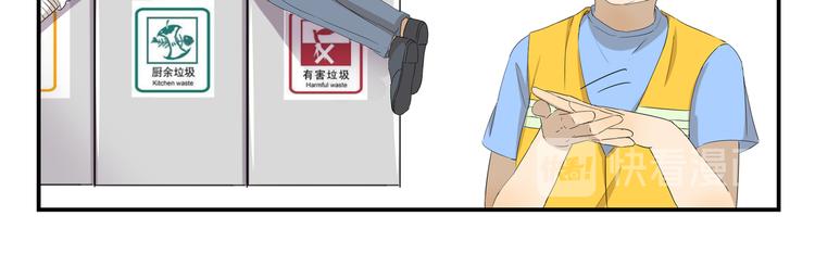 第431话  组织放弃的理由10