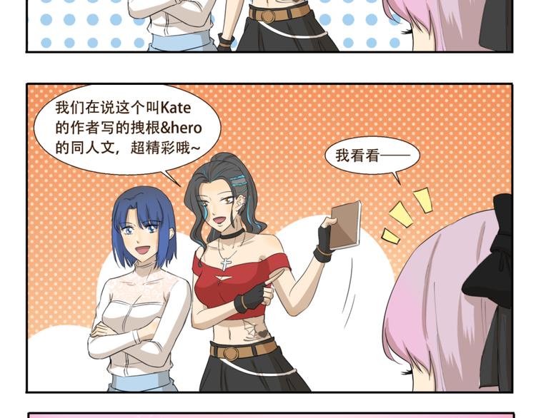 第188话 不可描述7