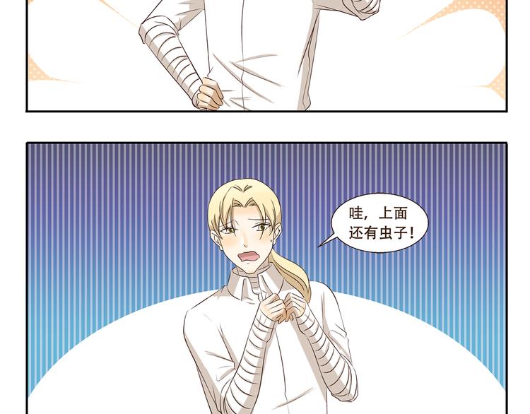第317话 木奈的一天4