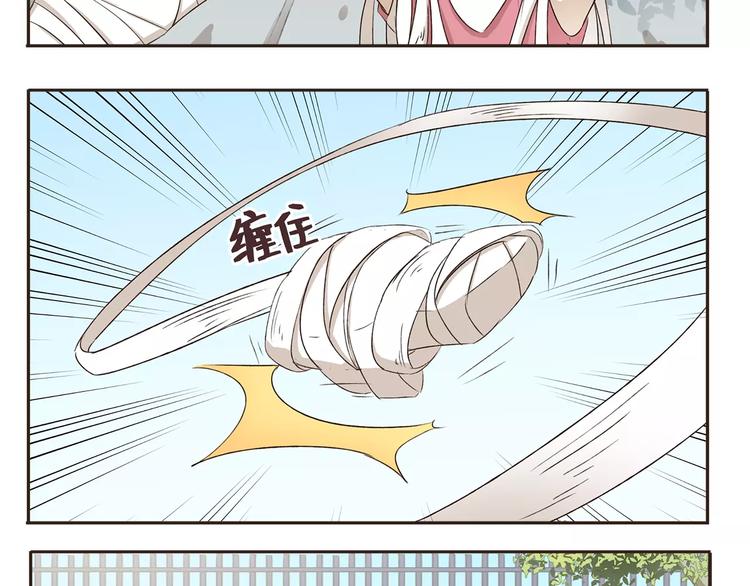 第3话 上交7