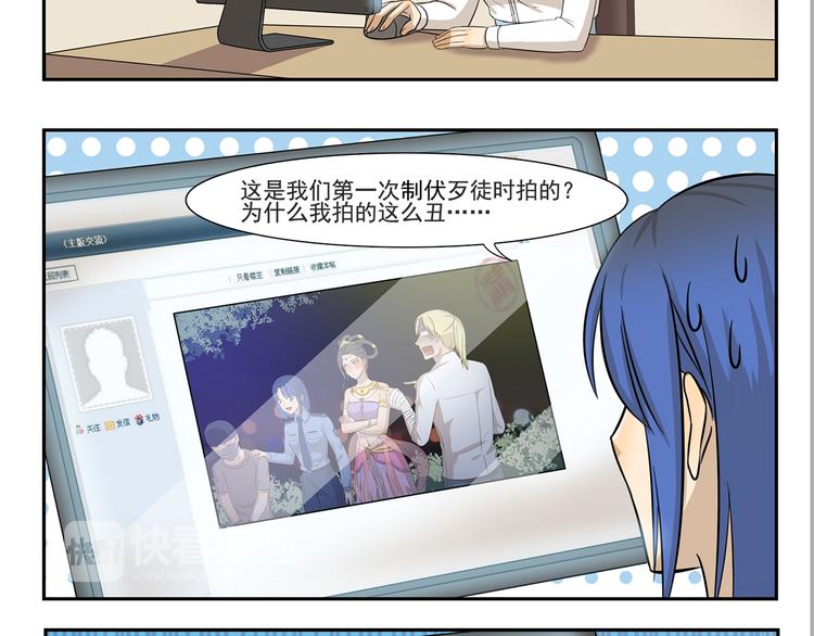 第257话 妇女之友7