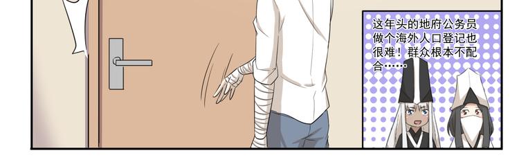 第210话 法老的诅咒10