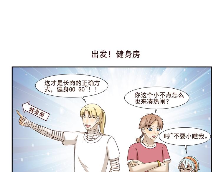 第162话 失踪的木奈6