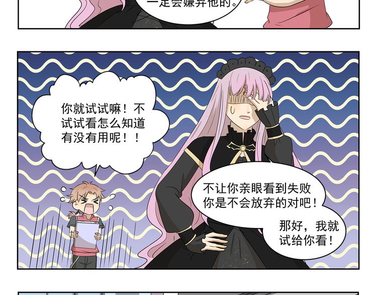 第403话 速配指南7