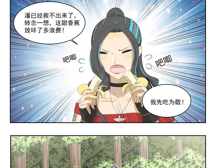 第380话 少一半8