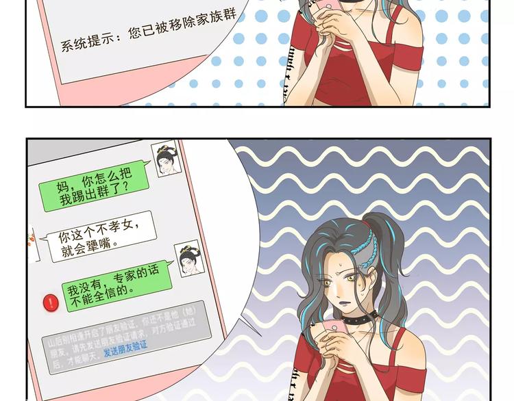 第99章 我们不一样4