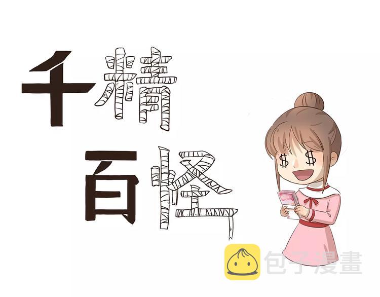 第94章 清洁术妙用0