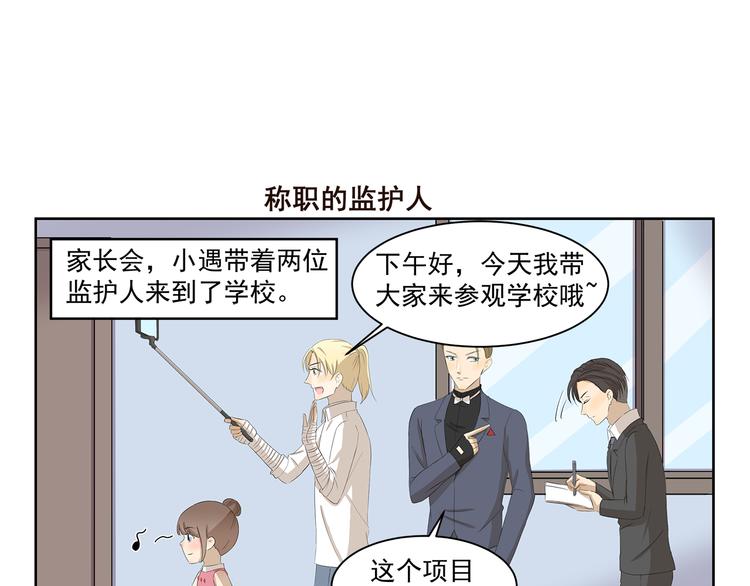 第345话 “狗”急跳墙6