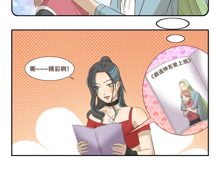 第188话 不可描述5