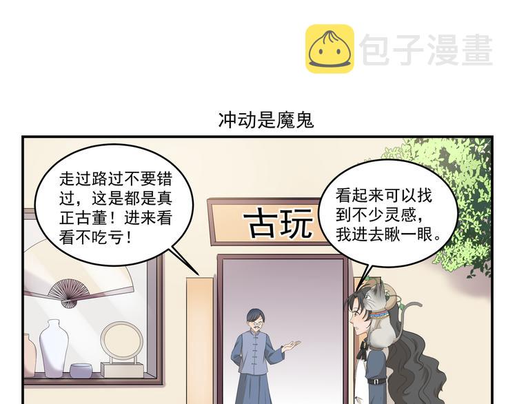第435话  唯一匹配的6