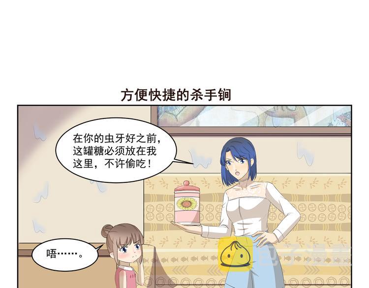 第384话 传送门6