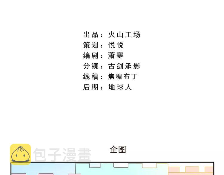 第46话 企图3