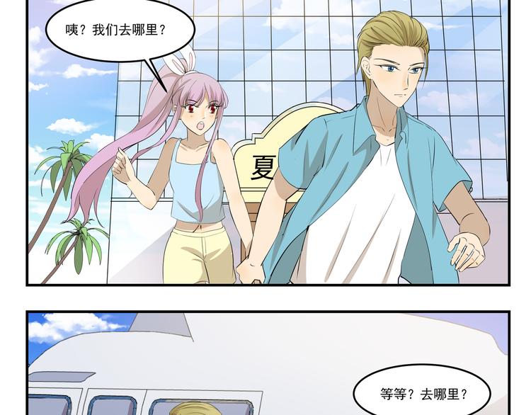第443话  阴凉8