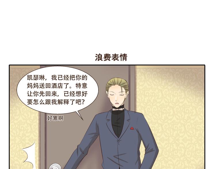 第301话 愉快的交易6