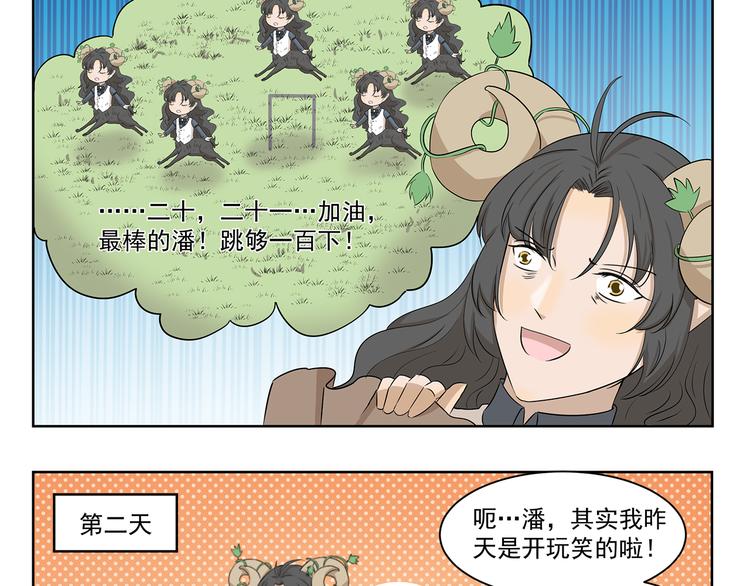 第398话 失眠诅咒8