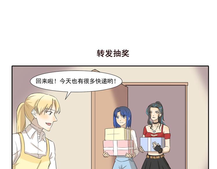 第200话 幸运值提升法6