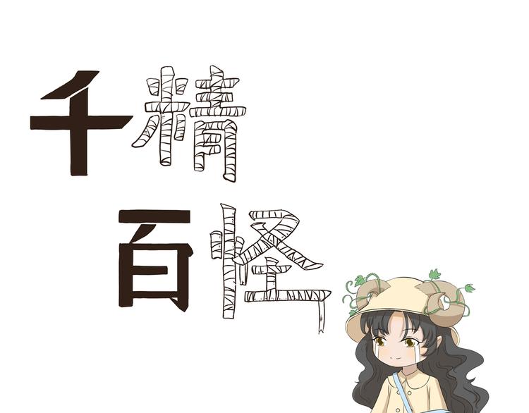 第375话 事态紧急0
