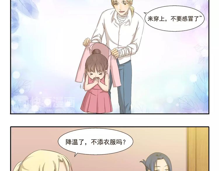 第38话 情侣照4