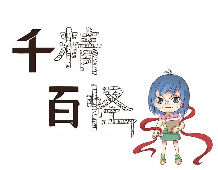 第101章 微信号0