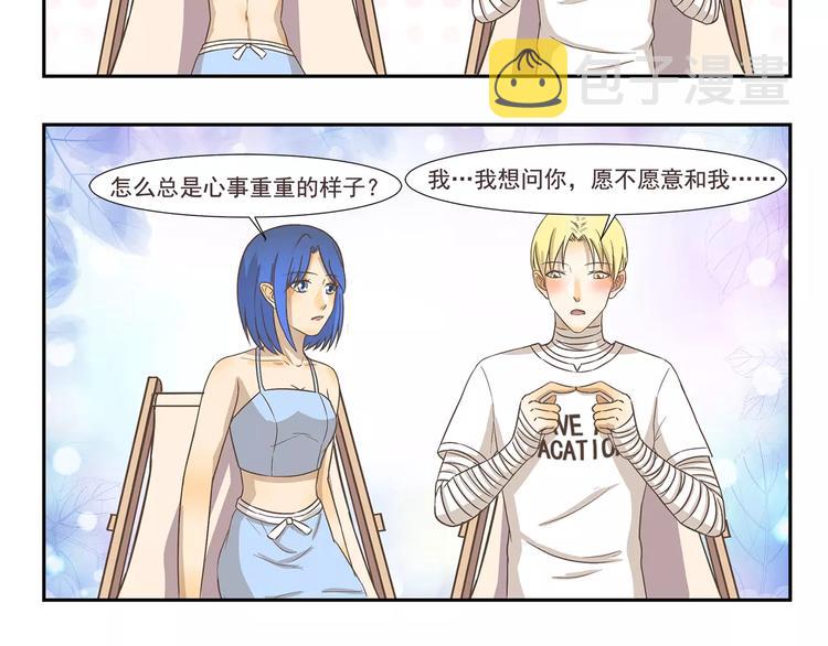 第124话 潜水7