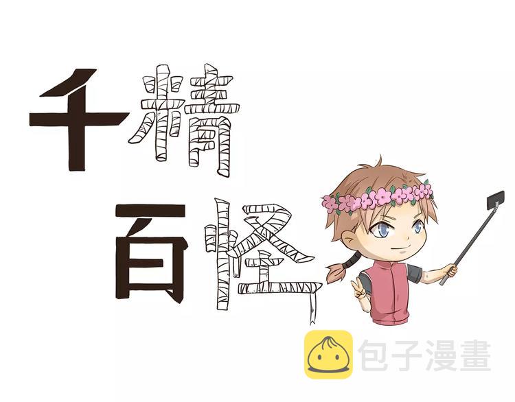 第90章 合照0