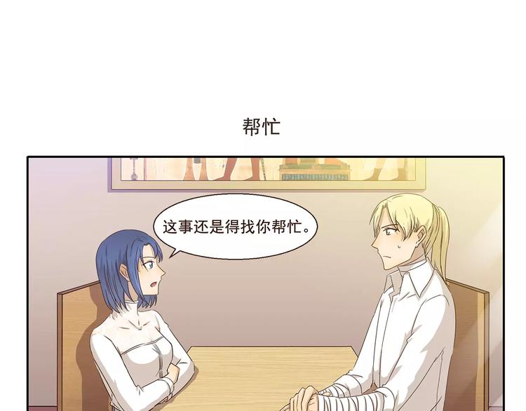 第55话 女装大佬8