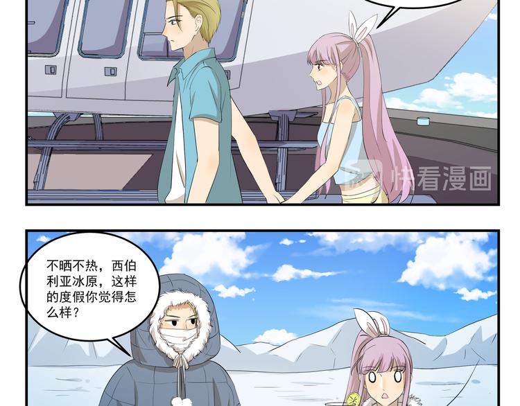 第443话  阴凉9