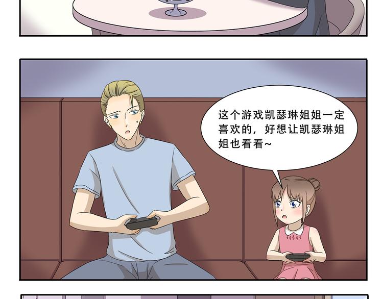 第298话 好处7