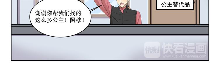 第352话 家乡的特色10