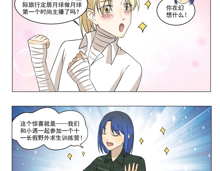 第282话 人山人海9