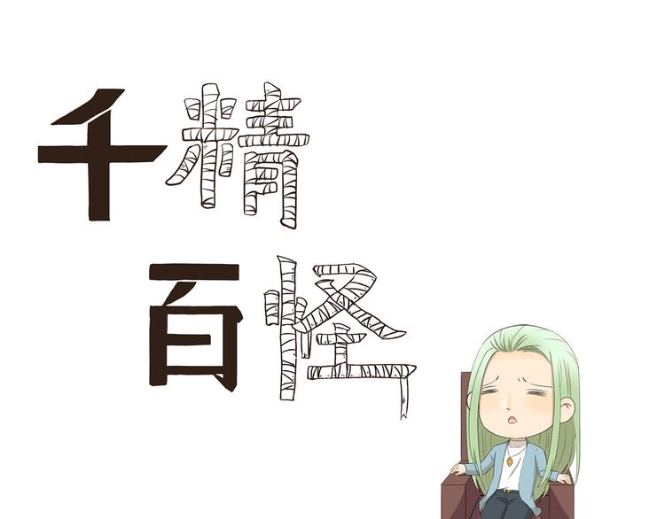 第412话 有钱一起赚0
