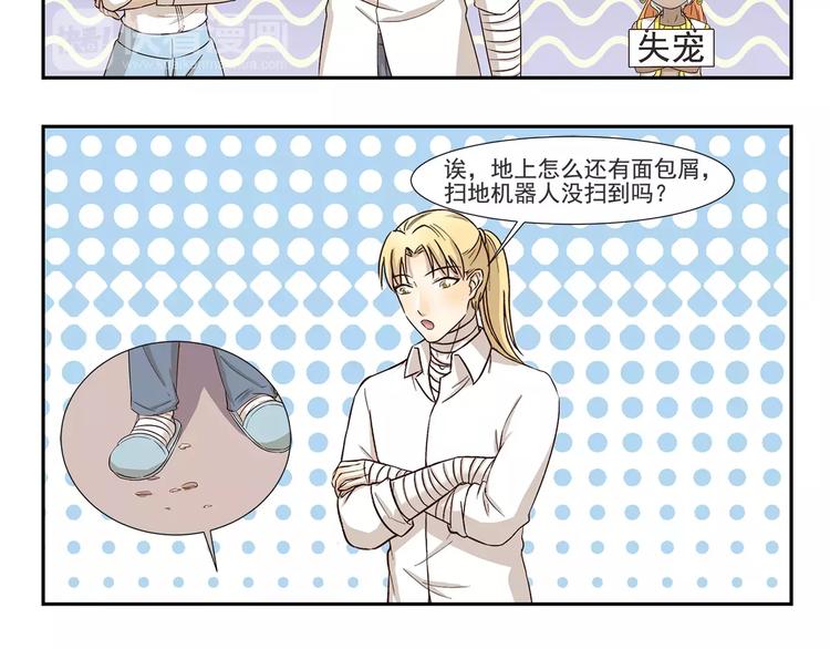 第151话 中奖7