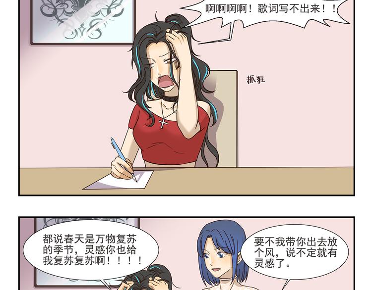 第150话 万物复苏的季节2