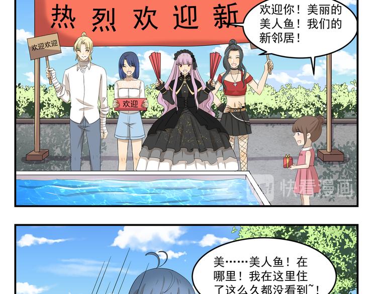第429话  水漫金山8