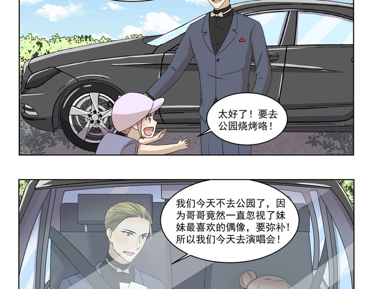第299话 违心发言9