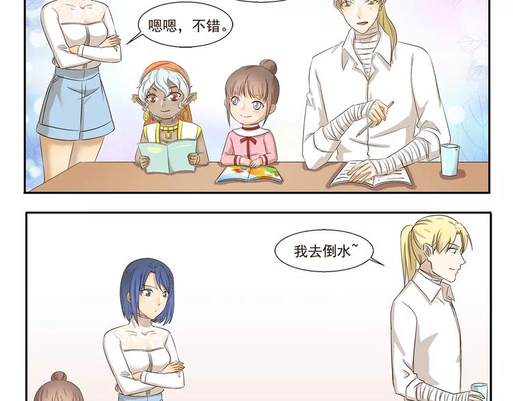 第95章 学无止境3
